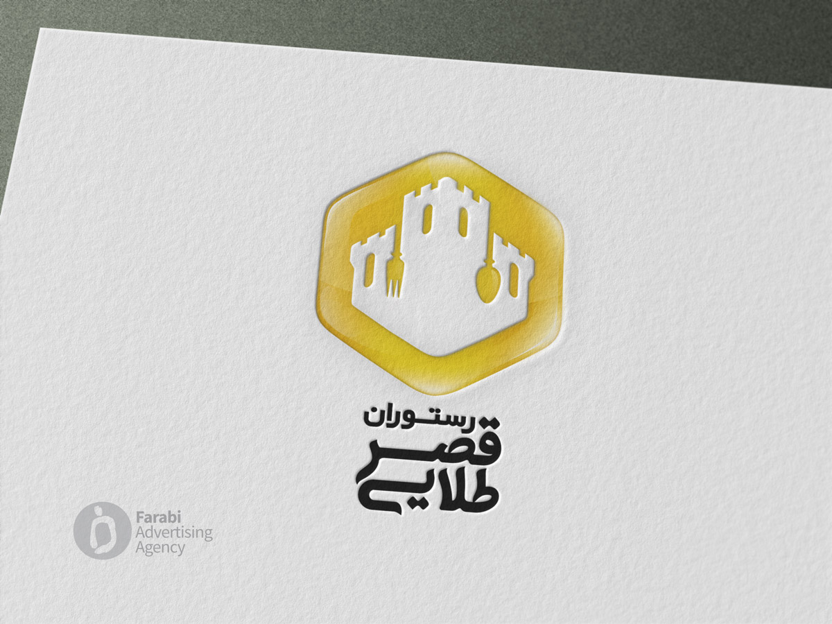 029-ghasr-talaei-b