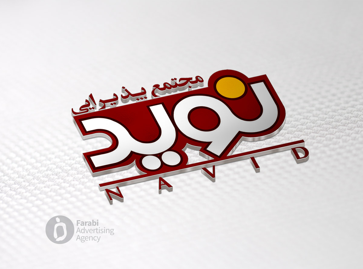 030-navid