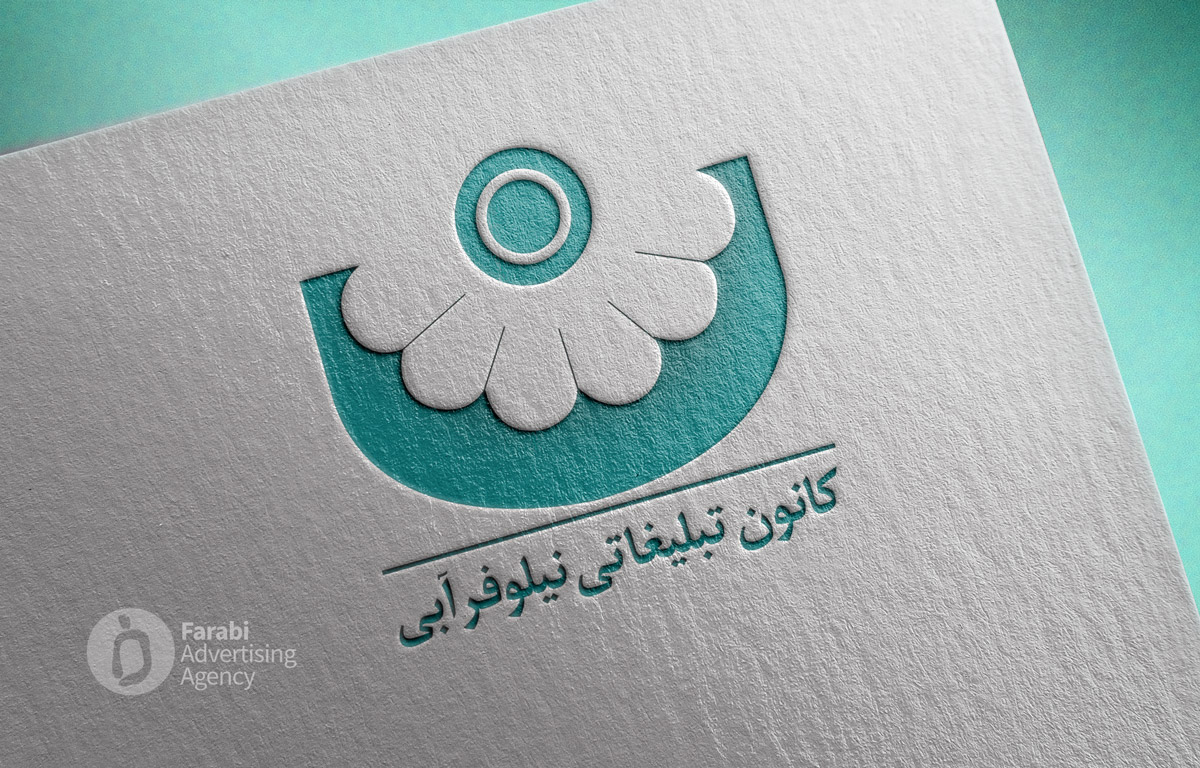 046-nilofar-abi