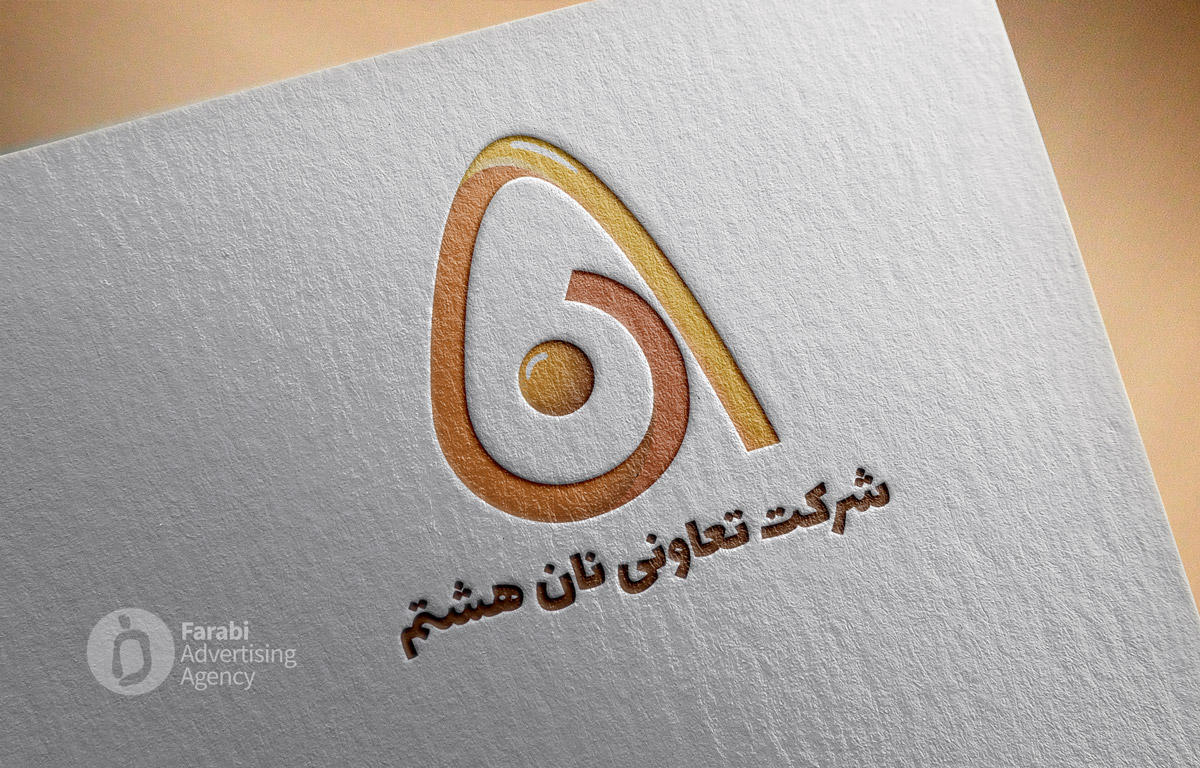 049-nan-hashtom