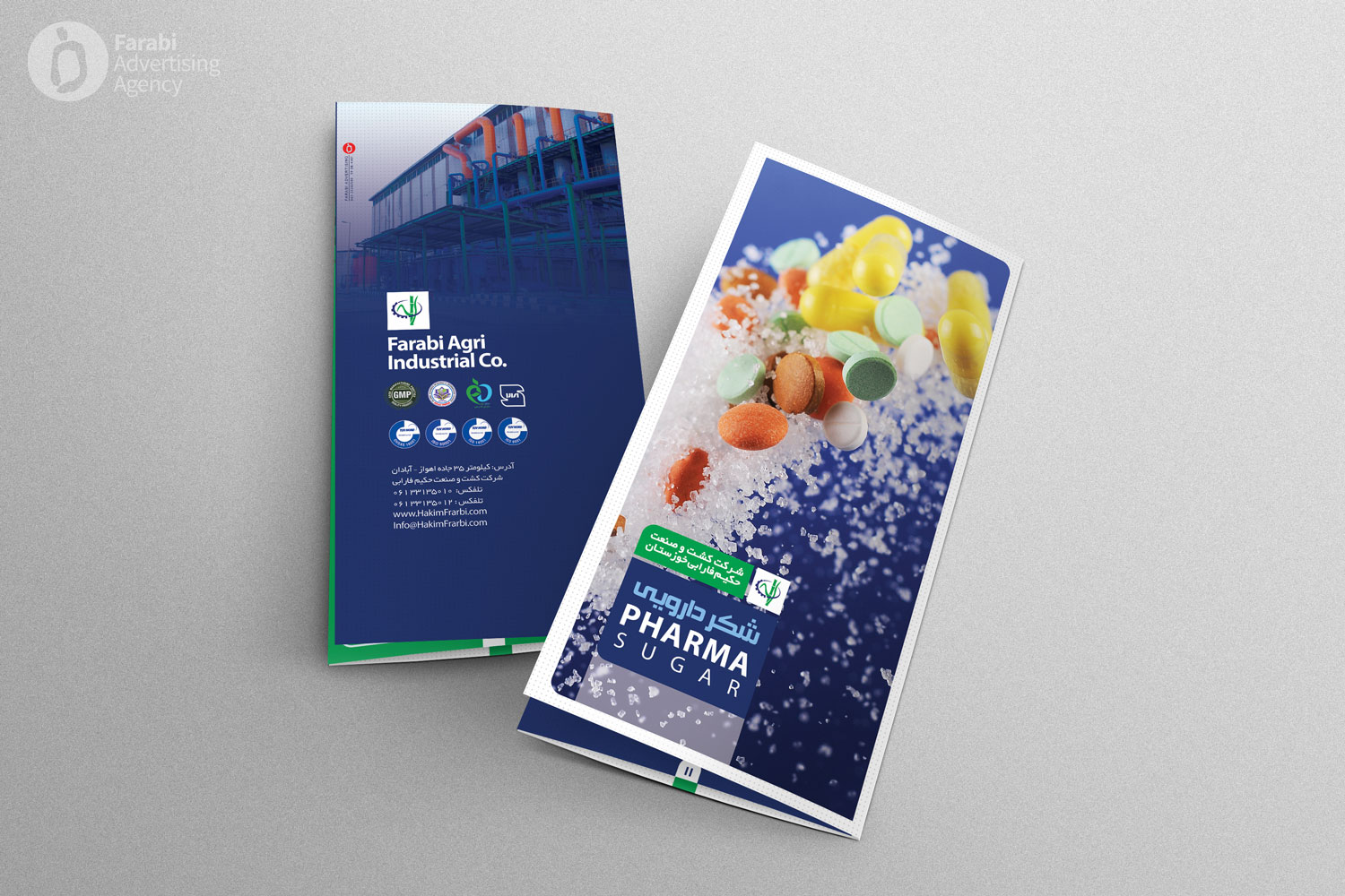 Brochure-Mockup-keshto-sanat-farabi-02