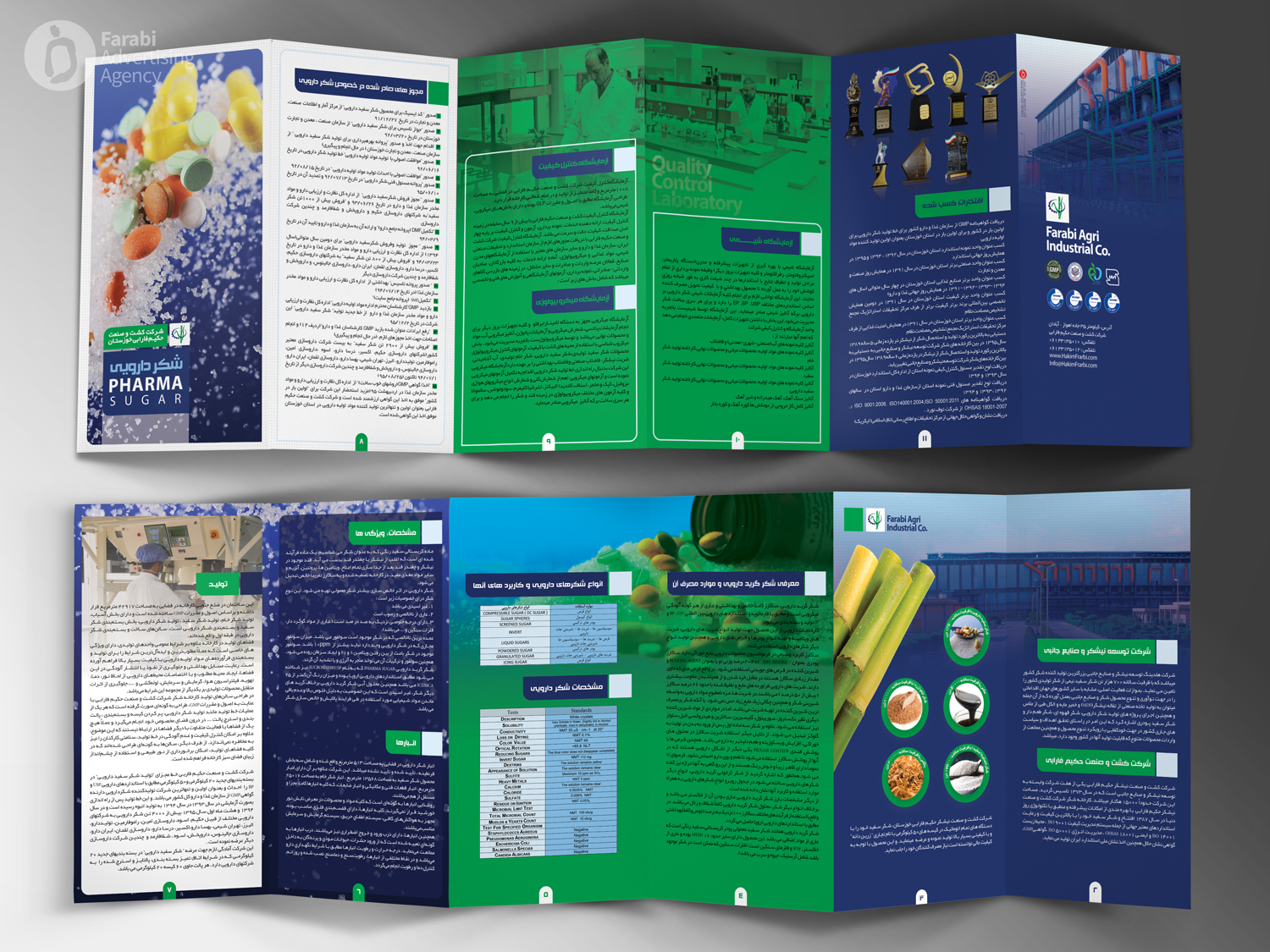 Brochure-Mockup-keshto-sanat-farabi