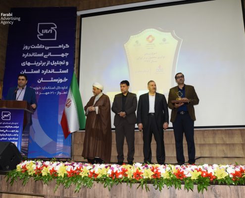 APO_2919 شرکت نفت پاسارگارد - جناب آقای مسعود جبرئیلی