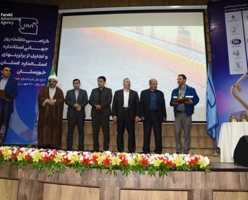 APO_2924 گروه ملی صنعتی فولاد ایران - جناب آقای عبدالکریم پهلوانی