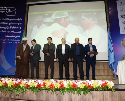 APO_2927 شرکت شیر پگاه خوزستان -جناب آقای سید حسین موسوی