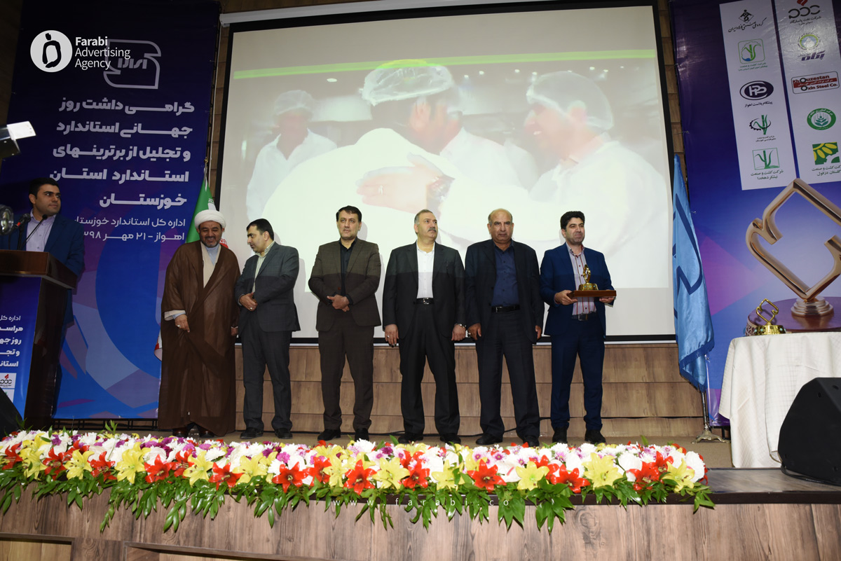 APO_2927 شرکت شیر پگاه خوزستان -جناب آقای سید حسین موسوی