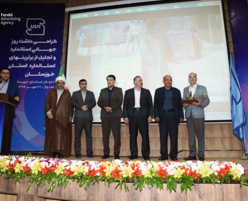 APO_2935 شرکت کشت و صنعت امیرکبیر - آقای فتحی مکوند