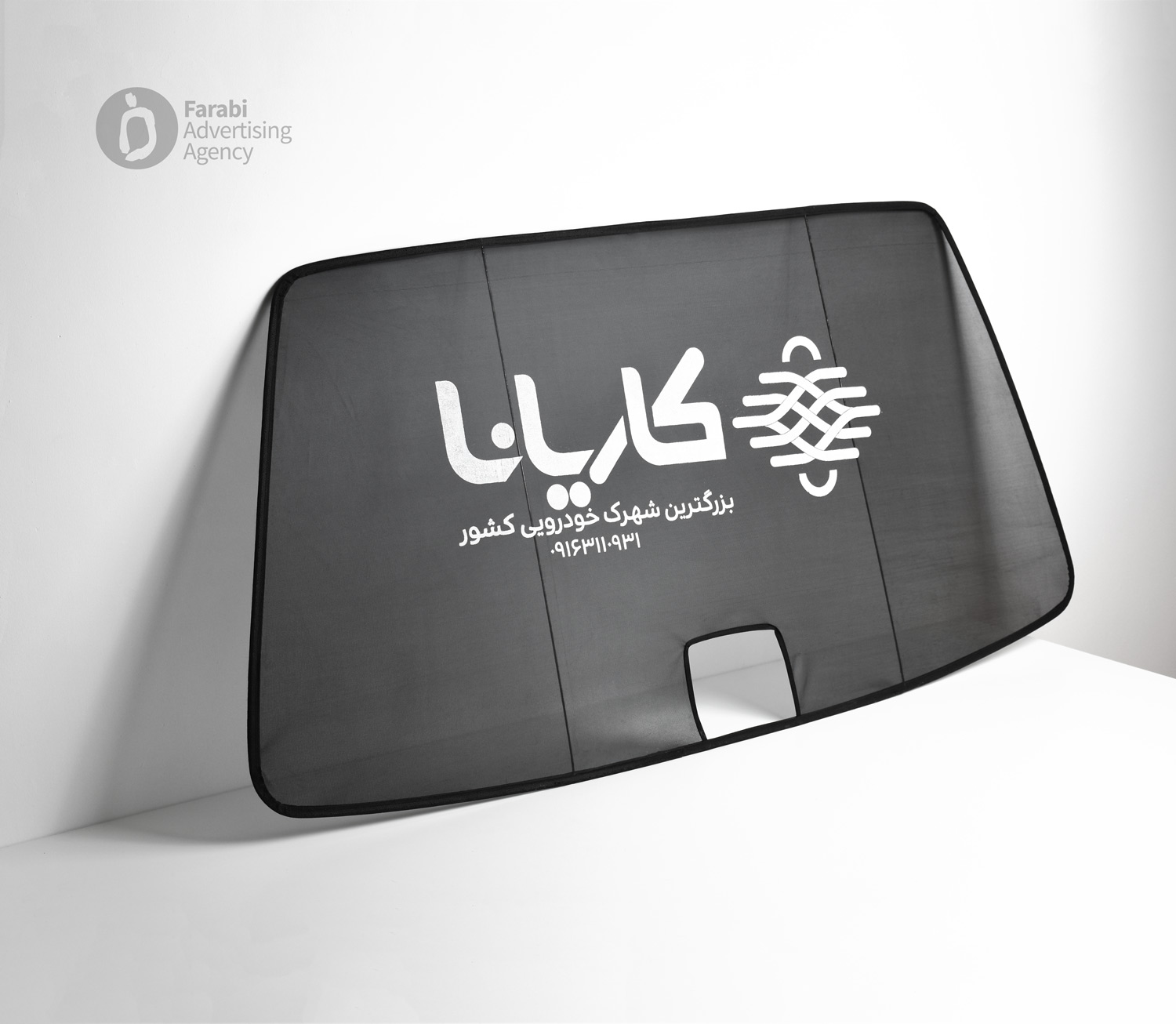 آفتابگیر تبلیغاتی پژو و پراید