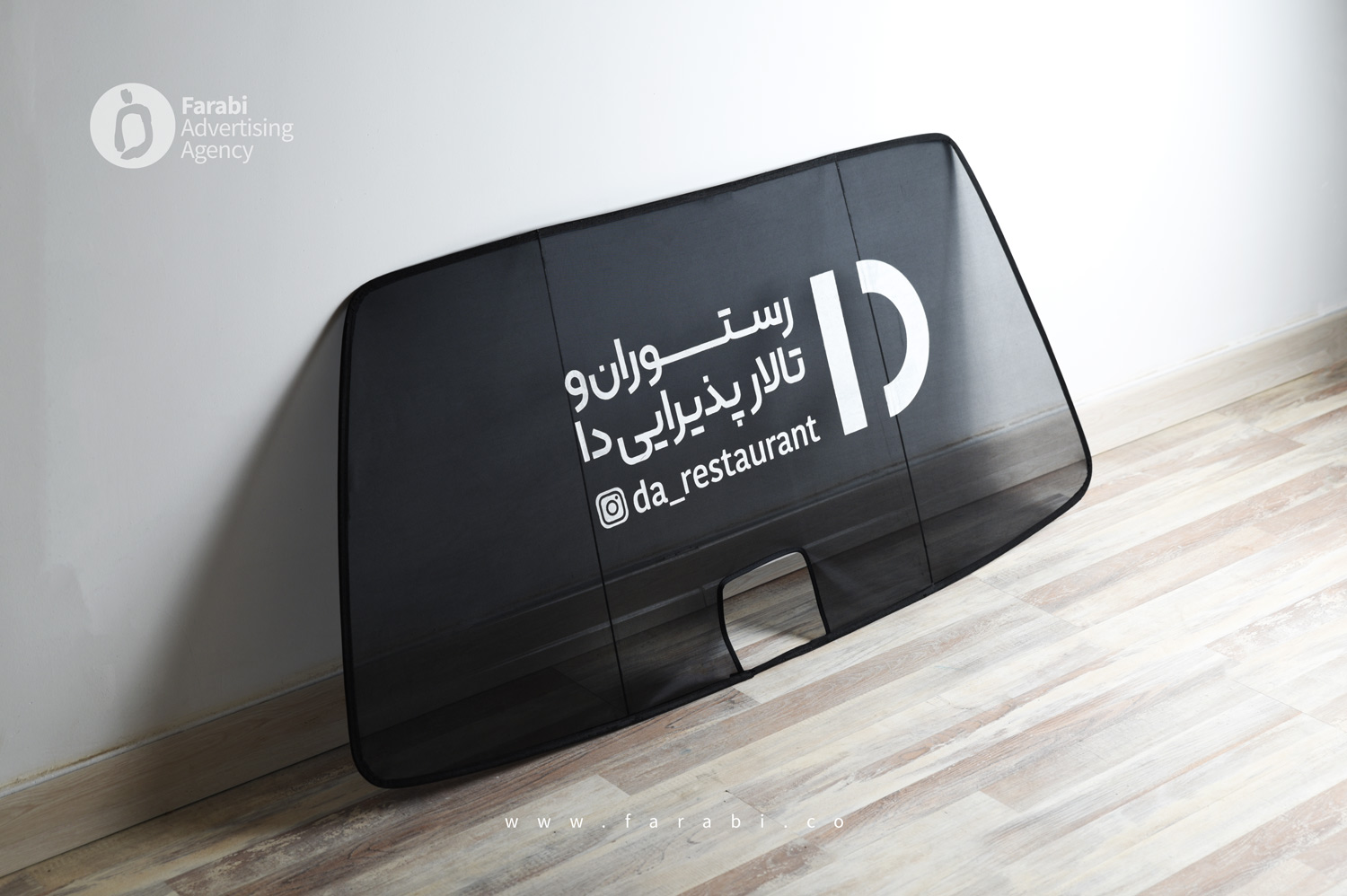 آفتابگیر تبلیغاتی ماشین
