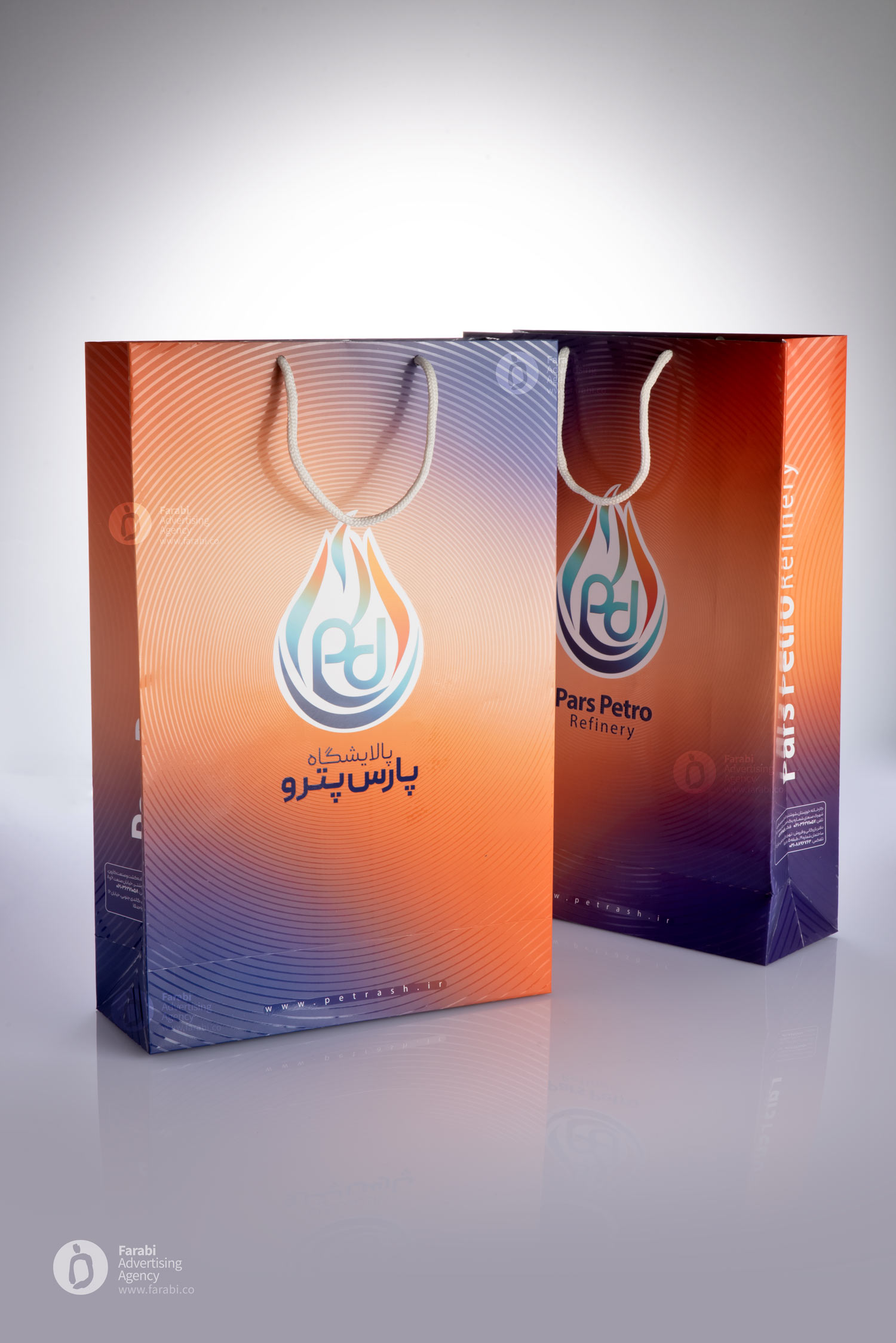 بگ شاپ پارس پترو