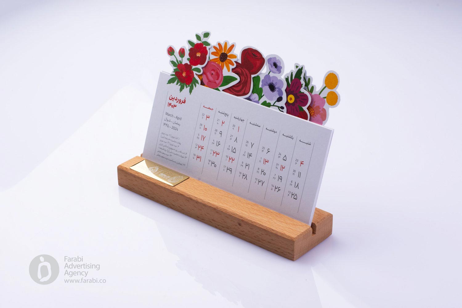 تقویم رومیزی 1403- پالایشگاه شوشتر و پارس پترو شوشتر
